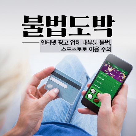 모바일 스포츠 토토(图1)